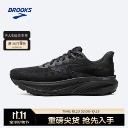 BROOKS 布鲁克斯 Ghost 17 男款跑鞋 100156819525