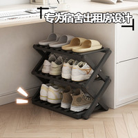 姿竹 ZDZXXJ-1 免安装折叠鞋架 原木色2层50cm