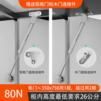 汇泰龙 HUTLON DS-RT1808-80 铝框玻璃门液压杆 80N 银灰