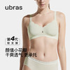 Ubras 花瓣杯夹心软支撑小胸聚拢文胸内衣女无钢圈胸罩 奶盐蓝色 S-背心70A/70B/70C