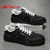 双星 八特 新款男士德训鞋 黑色 -WDSM-77822 41