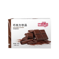 铭氏 热巧克力粉 35g*20条/盒 2100g