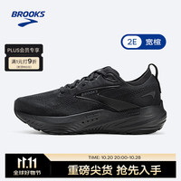 BROOKS 布鲁克斯 Glycerin 22 男款跑鞋 100137313969