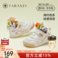 泰兰尼斯 儿童运动鞋