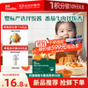 Enoulite 英氏 婴幼儿番茄牛肉拌拌酱