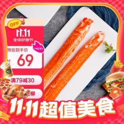 火锅必备！美加佳 即食巨无霸蟹柳 净重2斤（可配大闸蟹做到更低）