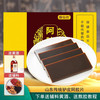 臻仙坊 驴皮阿胶 500g*1盒