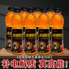 百多利 Hidolly 能量饮料 600ml*15瓶*1箱