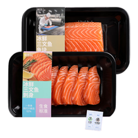 纯尔冰鲜冷熏三文鱼香草净重150g+原味净重150g 轻食沙拉 源头直发 冷熏三文鱼  300g 香草+原味