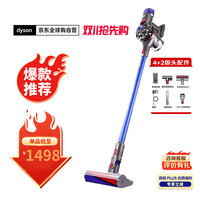 戴森 dyson V8 Slim Fluffy Extra SV10K  无绳吸尘器家用手持吸尘器除螨日版V8系列