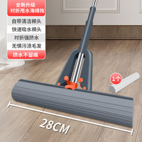 净邦 GEE·BON JMT-001 对折式海绵拖把 军绿色