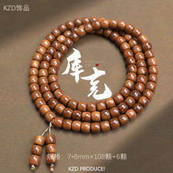 KZD 库克手串圆桶珠 7*8mm108颗+6颗 10127343500932