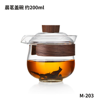 美斯尼 耐热玻璃茶具 盖碗光面款 透明色 约200ml 防烫泡茶杯