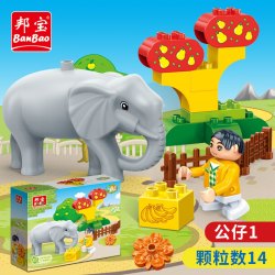 邦宝 启智系列 9566 大颗粒拼插积木 大象管家（14颗粒 1公仔）