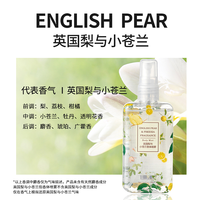 MINISO 名创优品 花香系列香体喷雾