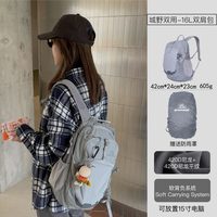 派格 户外超轻防雨双肩包22L-28L猎鹰