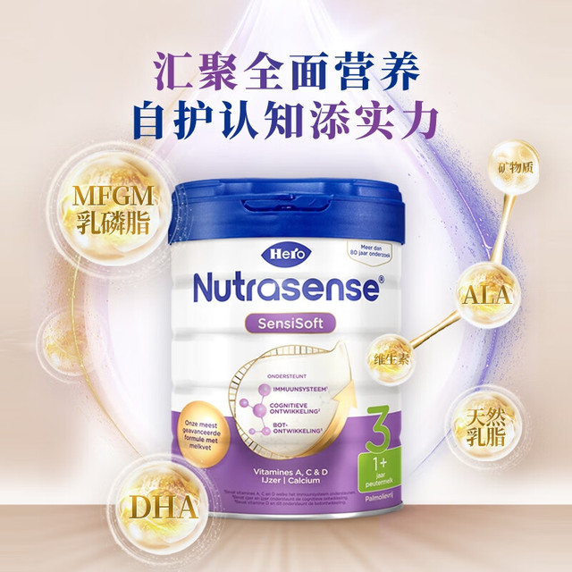 PLUS会员：Hero Baby 婴幼儿配方奶粉 白金版 3段 6罐装