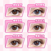 拉拜诗少女乐队日抛美瞳10片装隐形眼镜原生初恋柔雾小黑环