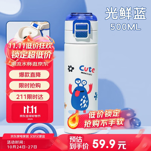 cille 希乐 保温杯316不锈钢大容量水杯男女儿童双饮杯子户外便携吸管杯 光鲜蓝500ml