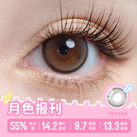 拉拜诗少女乐队日抛美瞳10片装隐形眼镜原生初恋柔雾小黑环 575