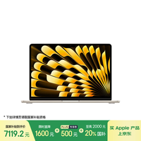 苹果 Apple MacBook Air 2025款 13英寸 轻薄本 星光色(M4 10+10核、集成显卡、24GB、512GB+无机械硬盘、2560*1664、LCD、60Hz)