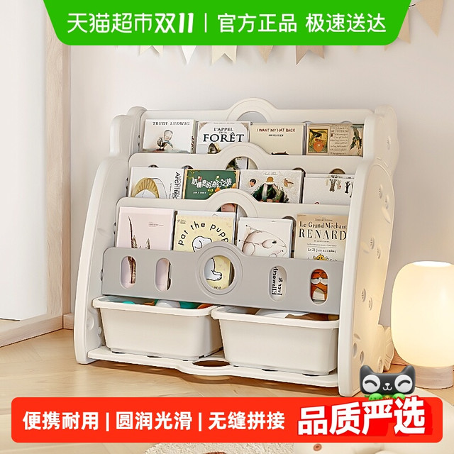 babyviva 儿童书架玩具收纳架一体宝宝绘本架落地书柜置物架小型家用二合一 蓝色 五层书架
