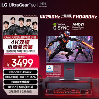 LG 27G850A 27英寸 IPS G-sync FreeSync 显示器(3840×2160、240Hz、99% DCI-P3、HDR600)
