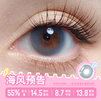 拉拜诗少女乐队日抛美瞳10片装隐形眼镜原生初恋柔雾小黑环 225