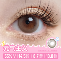 拉拜诗少女乐队日抛美瞳10片装隐形眼镜原生初恋柔雾小黑环 100