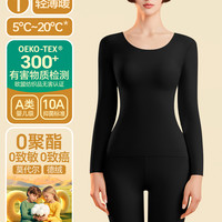 简云 羊毛蚕丝德绒保暖内衣女无痕加绒发热秋衣秋裤男款套装冬季59.9