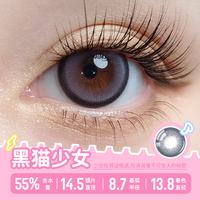 拉拜诗少女乐队日抛美瞳10片装隐形眼镜原生初恋柔雾小黑环 575
