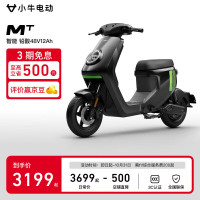 小牛电动 MT Play 新国标电动车 二轮电动车