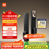 小米 Xiaomi 智能门锁2指静脉增强版 指纹指静脉猫眼可视密码锁电子锁
