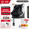 HBR 虎贝尔 E360pro 安全座椅 0-12岁 棋盘格黑
