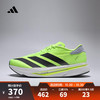 adidas 阿迪达斯 男子ADIZERO SL2 M跑步鞋 JI2984 43
