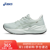 ASICS 亚瑟士 女子缓震回弹跑鞋VERSABLAST 4 浅绿色 39