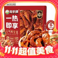 1号牧场 香酥牛排脆 原味 25g 1袋