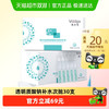 敷尔佳 透明质酸钠次抛精华液30支