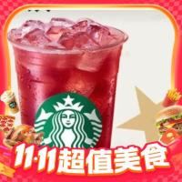 STARBUCKS 星巴克 单杯可送 冰摇红莓黑加仑茶(超大杯)兑换券·1张