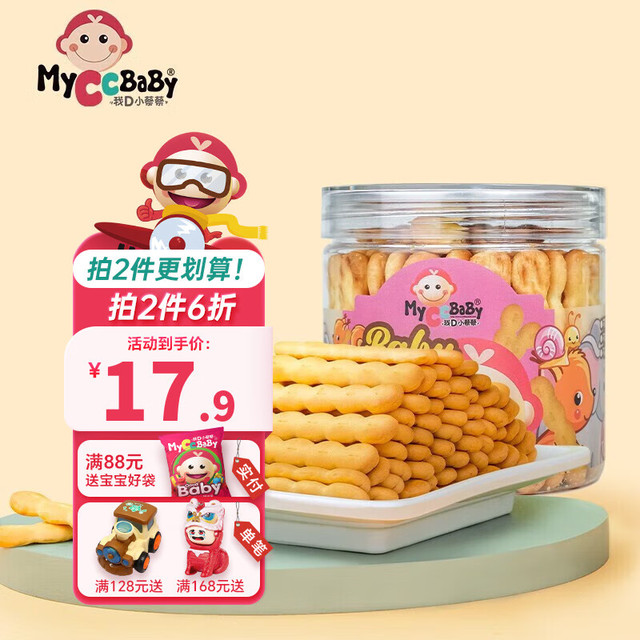 MyCcBaBy 啵啵棒 果蔬营养棒饼干 原味(115g)