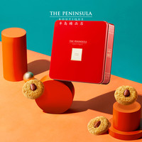 The Peninsula Hotel 半岛酒店集团 扁桃仁酥饼 合桃酥礼盒装 96g