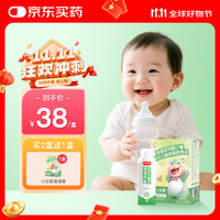 小勒妮 儿童清去菊花晶热奶粉伴侣 10g*20条 （买2盒送1盒）