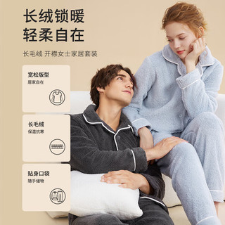 都市丽人 COSMO LADY内衣女士睡衣长毛绒加绒加厚长袖家居服套装2H3013 香芋紫-女款 XL
