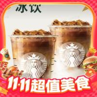 STARBUCKS 星巴克 冰焦糖玛奇朵套餐兑换券 大杯*2杯