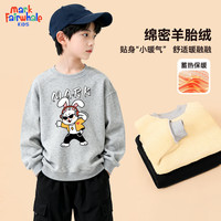 MARK FAIRWHALE冬季2025保暖圆领卫衣灯芯绒束脚裤羊胎绒加绒卫裤 M嘻哈兔花灰（加绒卫衣） 160