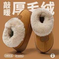 apcans 厚底棉拖鞋女款冬季居家加绒加厚2025家居包跟棉拖鞋女士