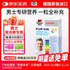 Doppelherz 双心 德国多维男士专用复合维生素矿物质b族 30粒