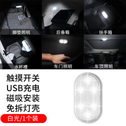 火焰光 FLAME LIGHT 迷你款充电触摸灯 白光