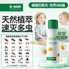BASF 巴斯夫 除虫菊杀虫剂喷雾 蟑螂蚂蚁跳蚤臭虫苍蝇衣鱼虫小飞虫下水道 80ml