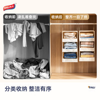太力衣柜挂式收纳袋衣物整理盒布艺宿舍分层挂袋家用内衣裤收纳袋